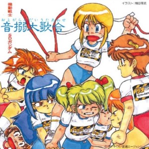 ดาวน์โหลดและฟังเพลง Tokyo Boogie Night พร้อมเนื้อเพลงจาก Chieko Honda