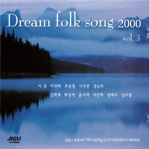 Listen to その冬の喫茶店 song with lyrics from Korea Various Artists