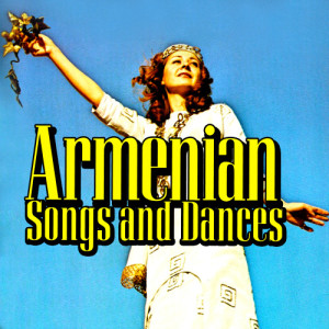 ดาวน์โหลดและฟังเพลง Unhappy Wanderer พร้อมเนื้อเพลงจาก Ethnic Armenian Orchestra