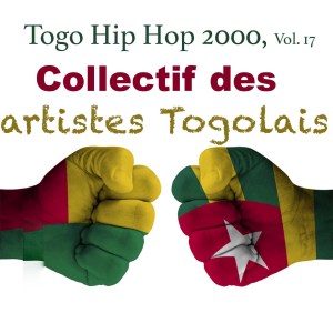 ดาวน์โหลดและฟังเพลง Amikpon Djagbe พร้อมเนื้อเพลงจาก African Song