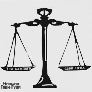 收聽Мишаня Тури-Рури的Дорога дальняя (Explicit)歌詞歌曲