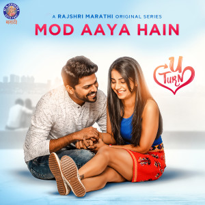 Mayuresh Joshi的专辑Mod Aaya Hain (From "U Turn")