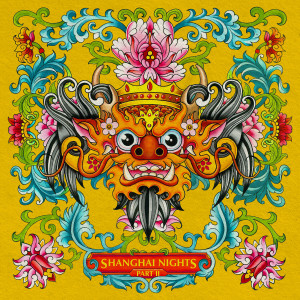 ดาวน์โหลดและฟังเพลง Fever Dream พร้อมเนื้อเพลงจาก Yellow Claw