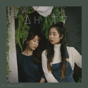 收聽Ahtty的산책歌詞歌曲