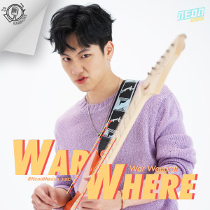 Dengarkan lagu วอแว (Instrumental) nyanyian วอร์ วนรัตน์ dengan lirik