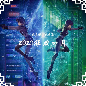 Dengarkan lagu Walking In The Sun（DJ版） nyanyian 武玉航 dengan lirik