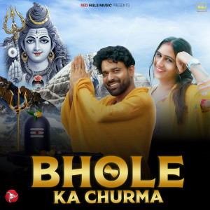 Listen to Bhole Ka Churma song with lyrics from Sandeep Surila