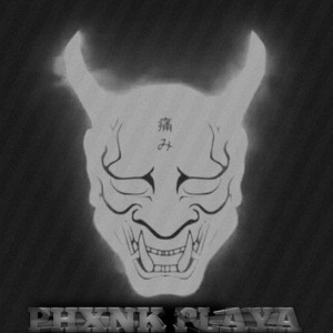 Listen to Please Dont Leave (Explicit) song with lyrics from SHIKAMI