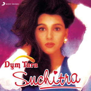 收聽Suchitra Krishnamurthy的Mujhko Tumse歌詞歌曲