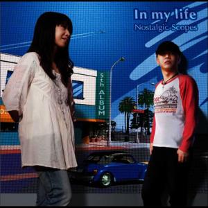 ดาวน์โหลดและฟังเพลง koi พร้อมเนื้อเพลงจาก Nostalgic-Scopes