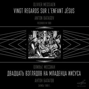 ดาวน์โหลดและฟังเพลง Vingt regards sur l'Enfant-Jésus: No. 11, Première communion de la Vierge พร้อมเนื้อเพลงจาก Anton Batagov