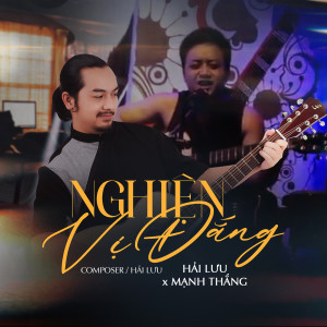 Album Nghiện Vị Đắng from Hải Lưu