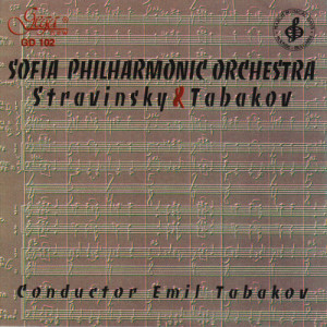 ดาวน์โหลดและฟังเพลง L'oiseau de feu - Introduction,L'oiseau de feuet sa danse พร้อมเนื้อเพลงจาก Sofia Philharmonic Orchestra