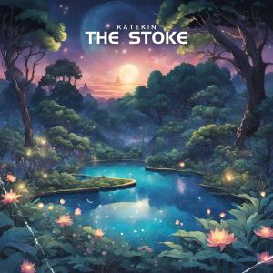 收聽Katekin的The Stoke歌詞歌曲