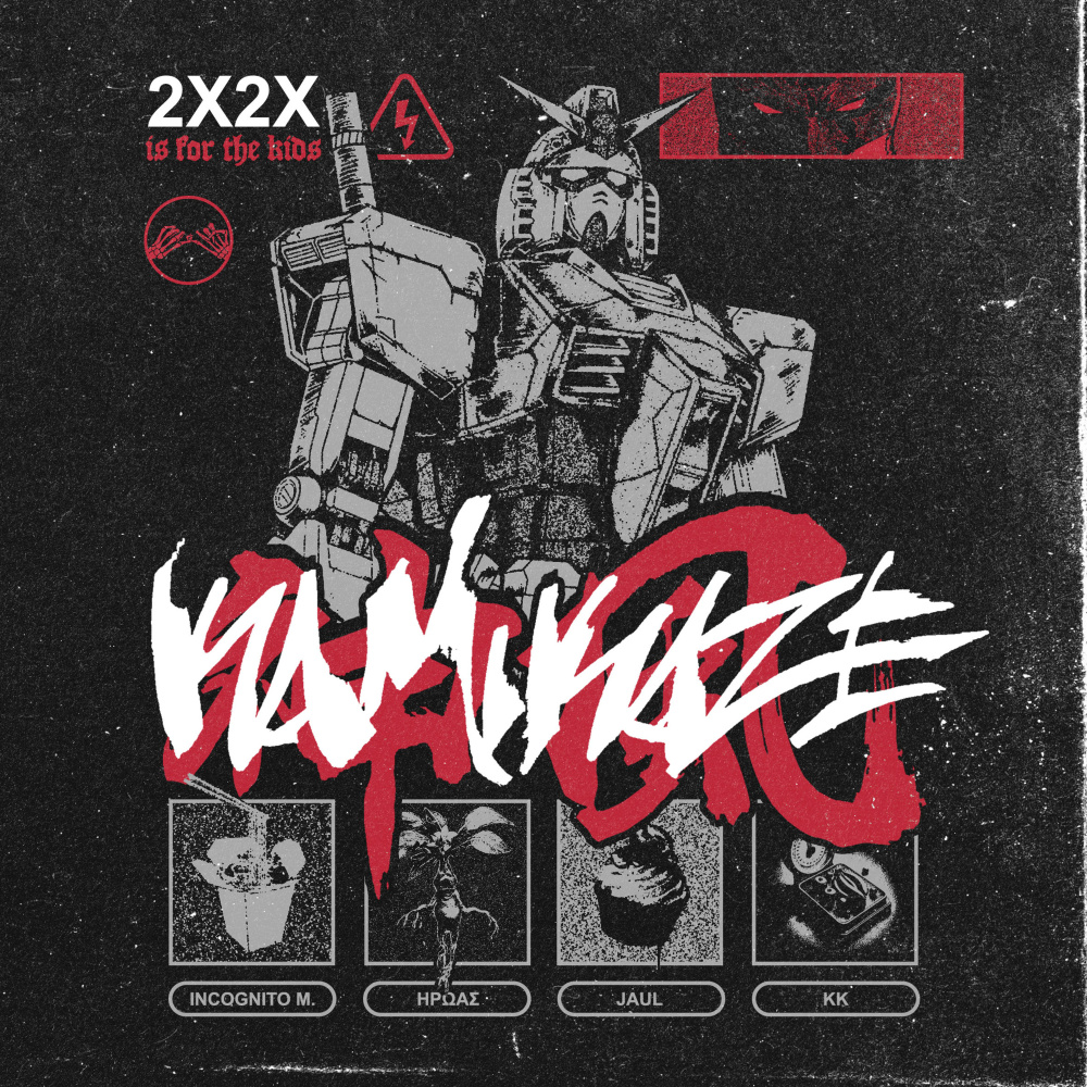 Kamikaze (Explicit)