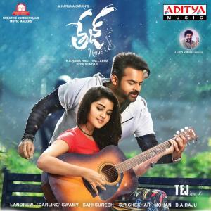 Listen to Andhamaina Chandhamaama song with lyrics from Haricharan Seshadri