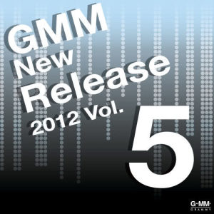 อัลบัม GMM New Release 2012 Vol.5 ศิลปิน รวมศิลปินแกรมมี่