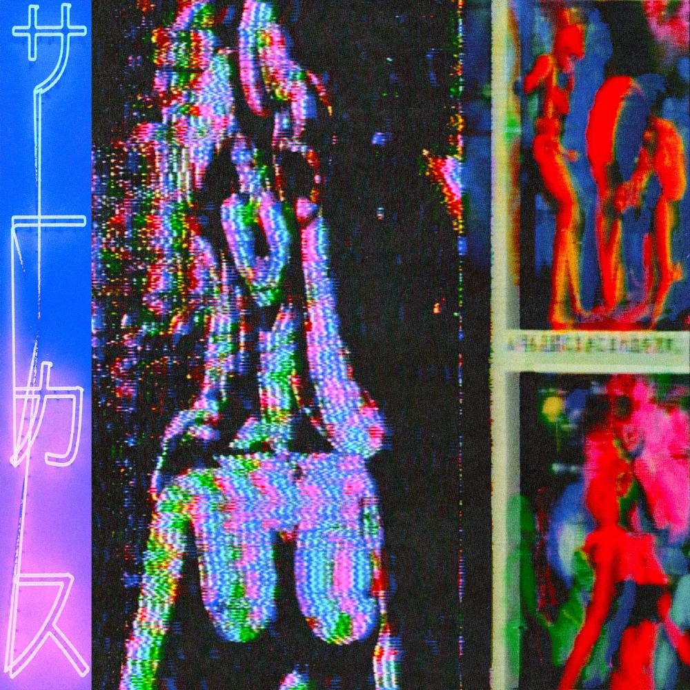 FREAKSHOW (feat. CH1PZ & 7NAMEZ) (Explicit)