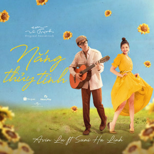 Album Nắng Thủy Tinh from Suni Ha Linh