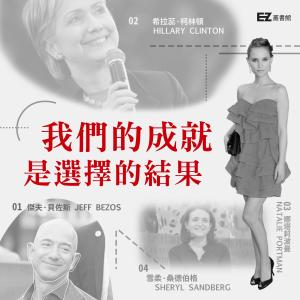 Listen to Ni Hui Zuo Shen Me Shua Ze? song with lyrics from EZ丛书馆