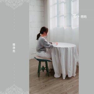 Album Duo Xiang Ta from 罗孝思