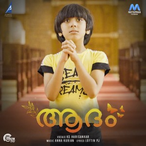 Listen to Adam (From "Adam") song with lyrics from K. S. Harisankar