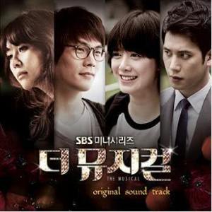 The Musical OST Part.1