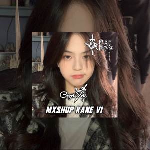 收聽Gezet YETE的Mxshup Kane V1歌詞歌曲