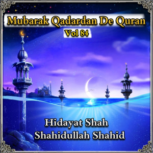 Listen to Mubarak Qadardan Da Quran song with lyrics from Hidayat Shah