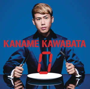 ดาวน์โหลดและฟังเพลง Unfinished พร้อมเนื้อเพลงจาก 川畑要