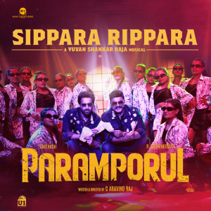 Album Sippara Rippara (From "Paramporul") from Yuvan Shankar Raja