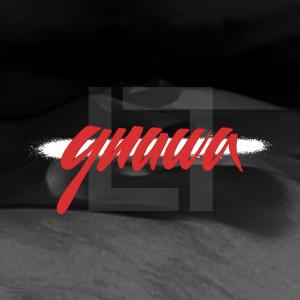 Listen to Gnawa song with lyrics from Ludio