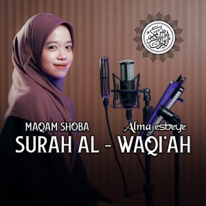 Surah Al - Waqi'ah Maqam Shoba