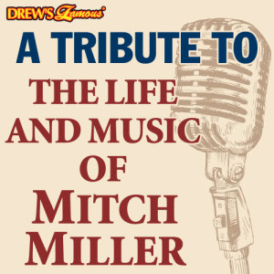 ดาวน์โหลดและฟังเพลง My Bonnie Lies Over the Ocean พร้อมเนื้อเพลงจาก The Hit Crew