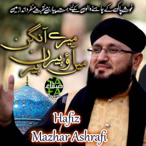 Dengarkan lagu Peeran E Peer nyanyian Hafiz Mazhar Ashrafi dengan lirik