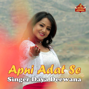 Listen to Apni Adat Se song with lyrics from Daya Deewana