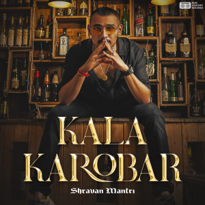 Album Kala Karobar from 