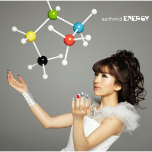 ดาวน์โหลดและฟังเพลง Energy พร้อมเนื้อเพลงจาก earthmind