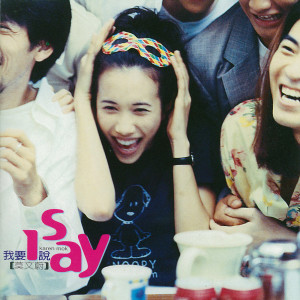 อัลบัม I SAY ศิลปิน Karen Mok