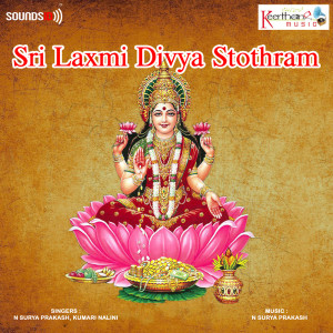 Listen to Dhana Laxmi Dyanam song with lyrics from N Surya Prakash