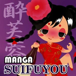 收聽Manga Project的Distance歌詞歌曲