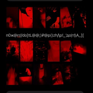 Album всё горит до тла from KXLXSH