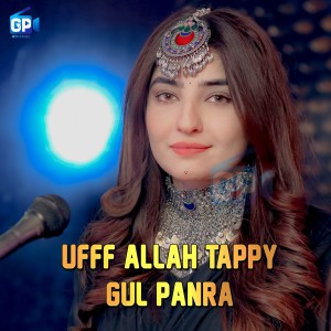 Listen to Ufff Allah Tappy song with lyrics from Gul Panra