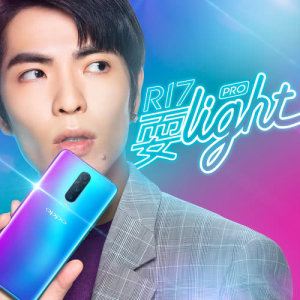 ดาวน์โหลดและฟังเพลง Seize the night (OPPO R17 Theme Song) พร้อมเนื้อเพลงจาก 萧敬腾