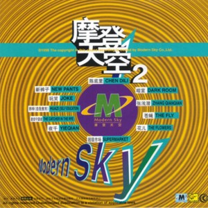 收聽超級市場的芒果也憂傷歌詞歌曲