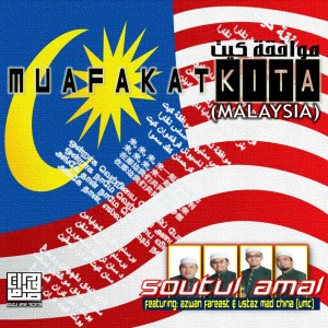 Listen to Muafakat Kita song with lyrics from Soutul Amal