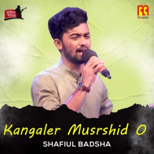 Listen to kangal Musrshid o song with lyrics from Shafiul Badsha