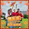 default album img