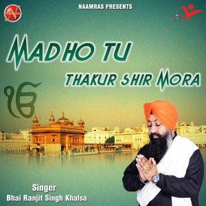 收听Bhai Ranjit Singh Khalsa的Madho Tu Thakur Shir Mora歌词歌曲