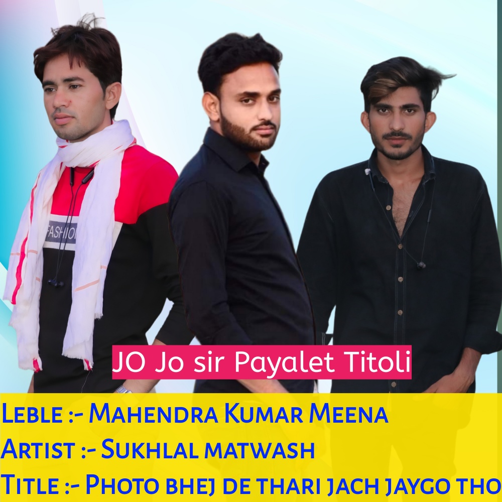 Photo Bhej De Thari Jach Jaygo Tho Payar Karungi